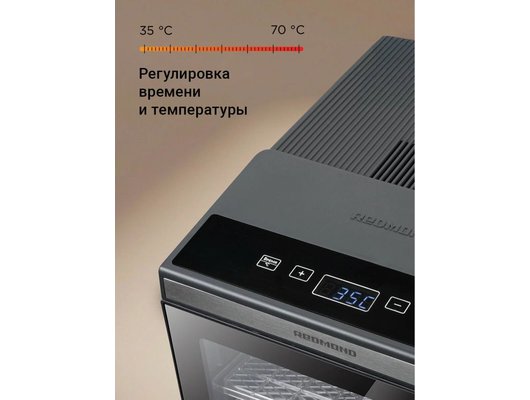 Сушилка REDMOND FD1107 черный